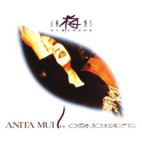 Anita Mui - Anita Mui Live in Concert '90