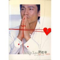 Andy Lau - Zai Shuo Yi Ci. Wo ai Ni