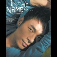 Andy Hui - In The Name Of... (2nd Version)