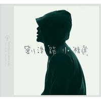 Wilfred Lau - New & Best Selections