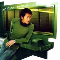 Louis Koo - Le Tian