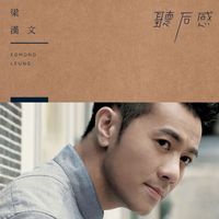 Edmond Leung - Review of Queen's Covers