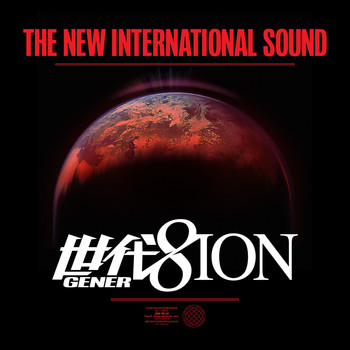GENER8ION - The New International Sound - Single