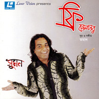 Sumon - Free Kalchar