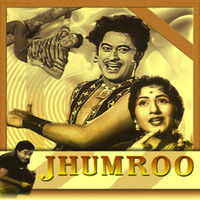 Kishore Kumar - Jhumroo (Original Motion Picture Soundtrack)