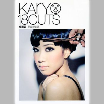 Kary Ng - Kary 18 Cut The New Song Selections
