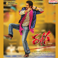 Thaman S. - Rabhasa (Original Motion Picture Soundtrack)