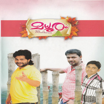 Various Artists - Madhuram