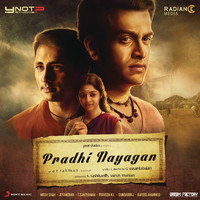 A.R. Rahman - Pradhi Nayagan (Original Motion Picture Soundtrack)