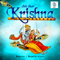 Sarita Ojha - Chit Chor Krishna