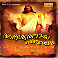 Sangeetha Sachith - Anaswaranaya Pithave