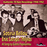 Sotiria Bellou - Enas Satrapis Thilykos(All Songs by Giannis Papaioannou) [Authentic 78 Rpm Recordings 1948-1952]