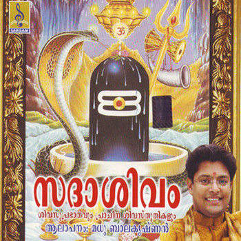 Madhu Balakrishnan - Sadasivam
