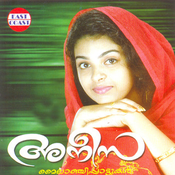 K. A. Latheef - Aneesa