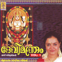 Radhika Thilak - Devimandram, Vol. 1