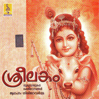 Girija Varma - Sreelakam