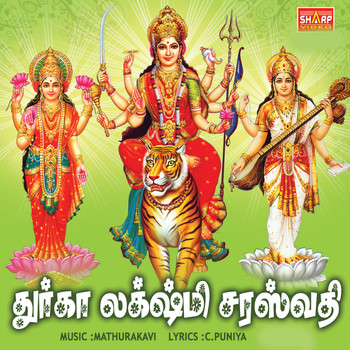 Chitra - Durgai Laksmi Saraswathi
