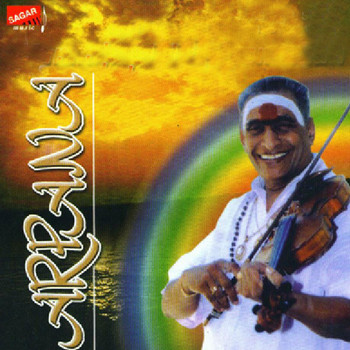 Kunnakudi Vaidyanathan - Arpana