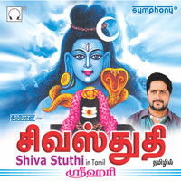 Srihari - Shiva Stuthi