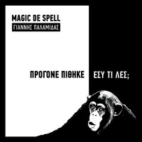 Magic de Spell - Progone Pithike Esy Ti Les
