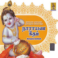 Girija Varma - Narayana Geetham