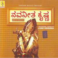 Various Aritsts - Vennakkannan Kannada