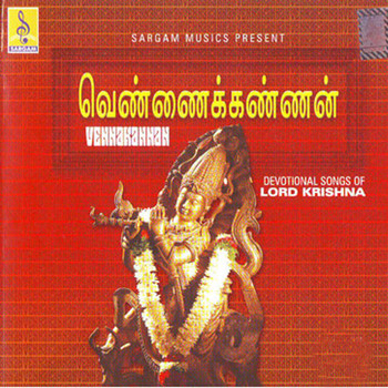 Various Aritsts - Vennakkannan