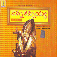 Various Aritsts - Vennakkannan