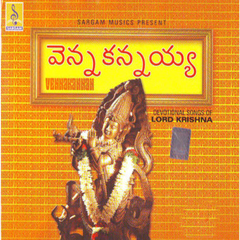 Various Aritsts - Vennakkannan