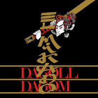 Dagoll Dagom - El Mikado