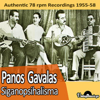 Panos Gavalas - Siganopsihalisma (Authentic 78 rpm Recordings 1955-1958)