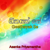 Asanka Priyamantha - Geethayak Se