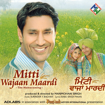 Harbhajan Mann - Mitti Wajaan Mardi