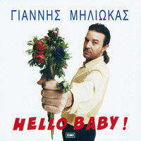 Giannis Miliokas - Hello Baby (Explicit)