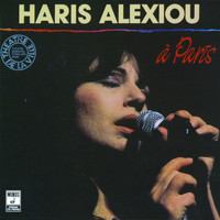 Haris Alexiou - A Paris