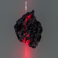 Michna - She Exists in My Mind