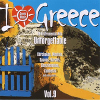 Various - I Love Greece Vol. 9-Unforgettable (Instrumental)