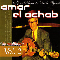 Amar El Achab - Le meilleur: Le grand maître du chaâbi algérois, Vol. 2