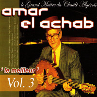 Amar El Achab - Le meilleur: Le grand maître du chaâbi algérois, Vol. 3