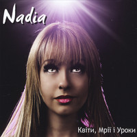 Nadia - Квіти, Мрії І Уроки