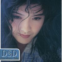 周慧敏 - 環球DSD視聽之王 - 周慧敏
