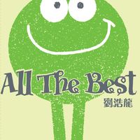Wilfred Lau - All the Best
