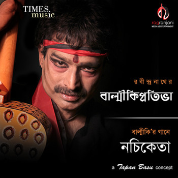 Various Artists - Balmiki Pratibha