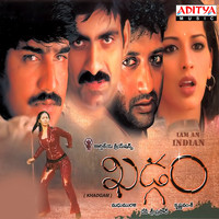 Devi Sri Prasad - Khadgam (Original Motion Picture Soundtrack)