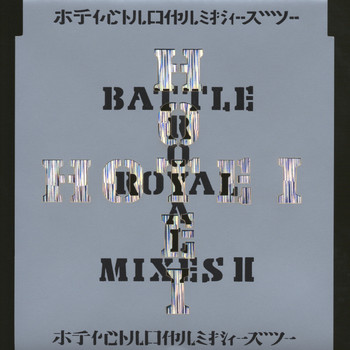 Hotei - Battle Royal Mixes II (Explicit)