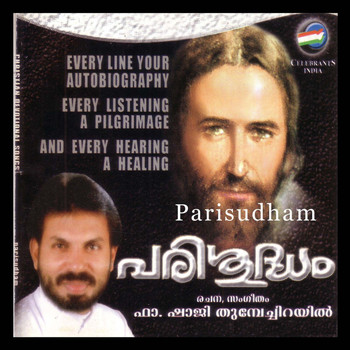 Various Artists - Parisudham