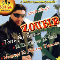 Zoubir - Tofla ma b'haha