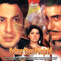 M. Arshad - Sohna Yaar Punjabi (Pakistani Film Soundtrack)
