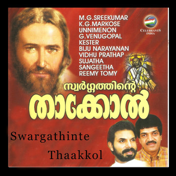 Various Artists - Swargathinte Thaakkol
