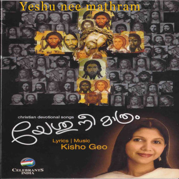 Various Artists - Yeshu Nee Mathram